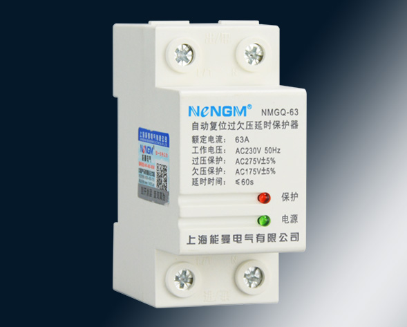 NMGQ-2P/4P自復(fù)式過欠壓保護(hù)器是我公司根據(jù)市場需要研制的新一代產(chǎn)品。該保護(hù)器設(shè)計(jì)合理，并采用進(jìn)口元器件和國內(nèi)名牌元器件組裝，采用先進(jìn)的工藝制造手段。產(chǎn)品…